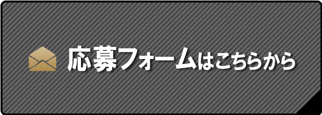 contact-_bnr